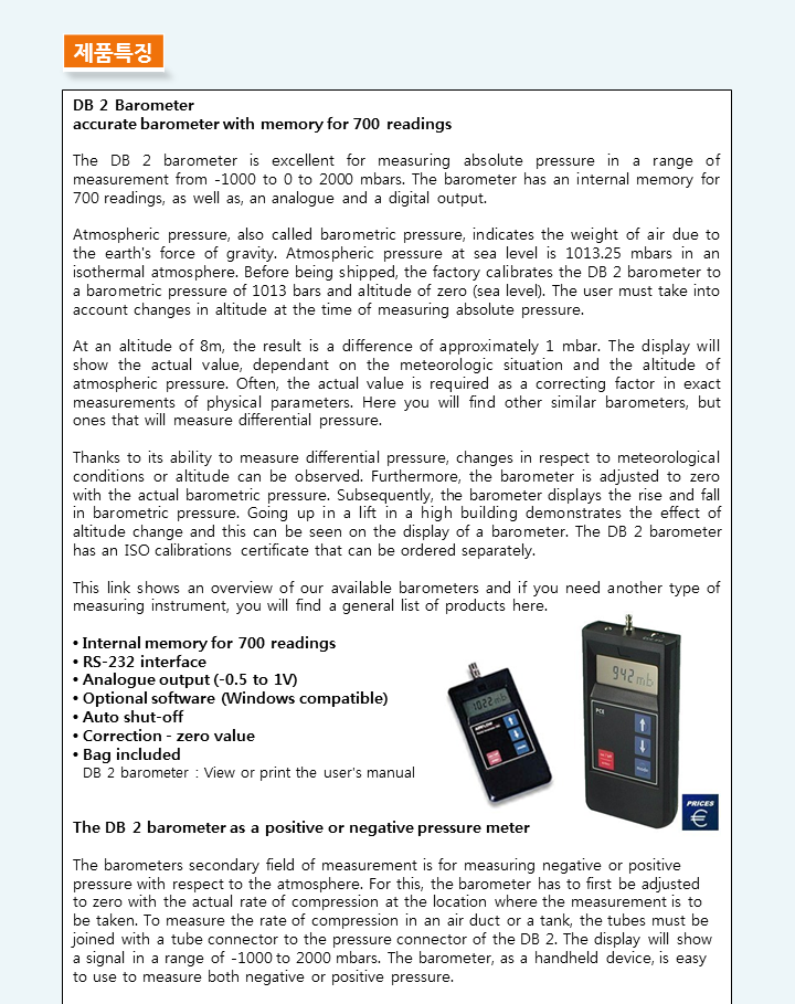 AIR DB2 DIGITAL BAROMETER